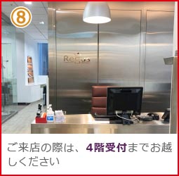 名古屋支店地下からの道順8