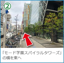 名古屋支店地上からの道順2