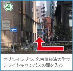 名古屋支店地上からの道順4