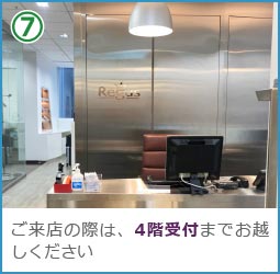 名古屋支店地上からの道順7